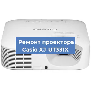Замена системной платы на проекторе Casio XJ-UT331X в Самаре